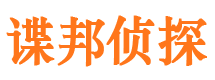 单县外遇调查取证